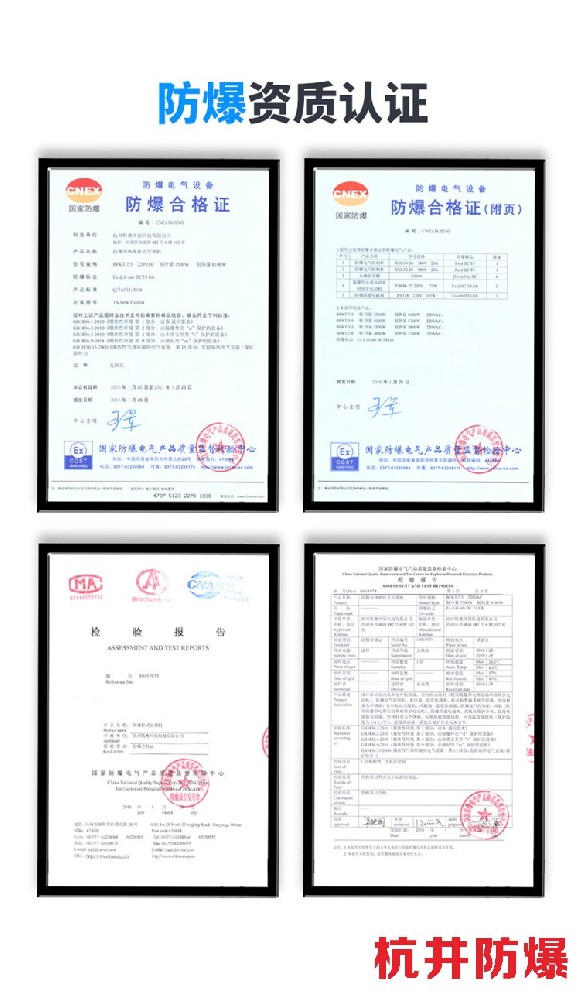 特種倉(cāng)庫(kù)防爆空調(diào)與普通空調(diào)的區(qū)別