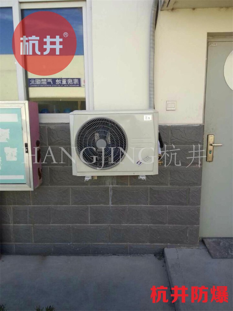 發電站防爆空調在使用中如何維護
