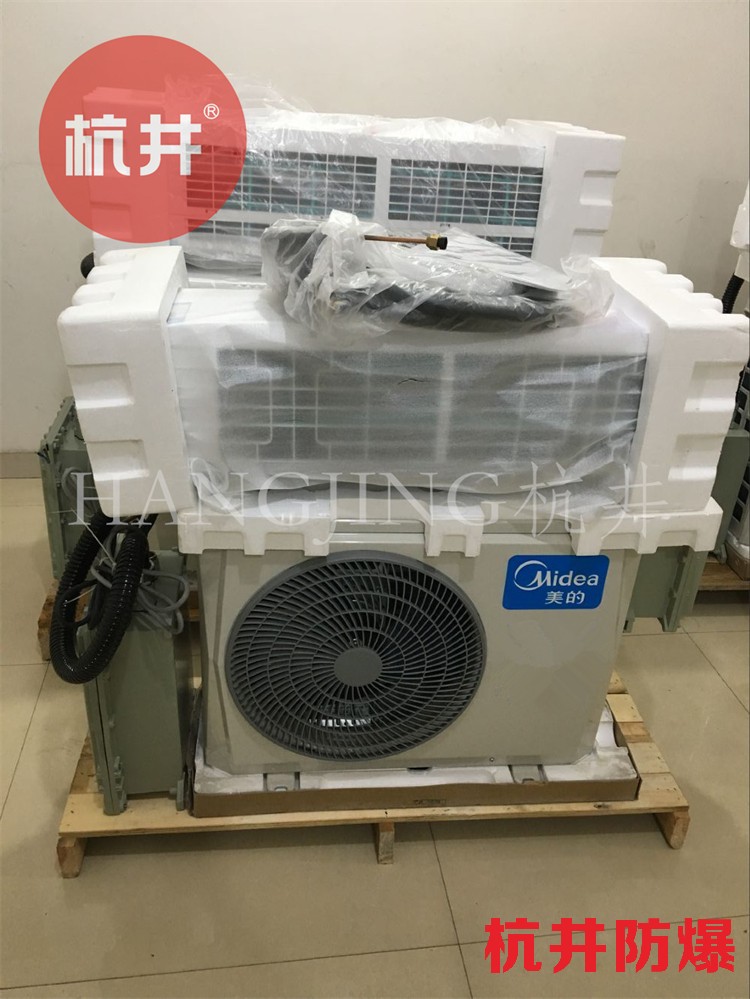 煉鋼廠(chǎng)電力機(jī)房防爆空調(diào)的防爆原理是什么