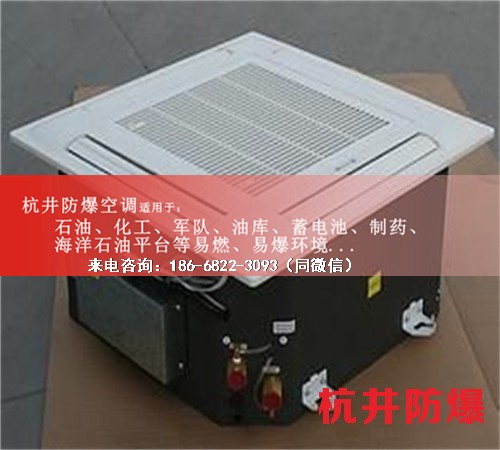印刷防爆空調機案例圖