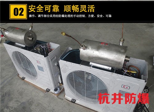 化學(xué)品倉庫防爆空調(diào)機(jī)案例圖
