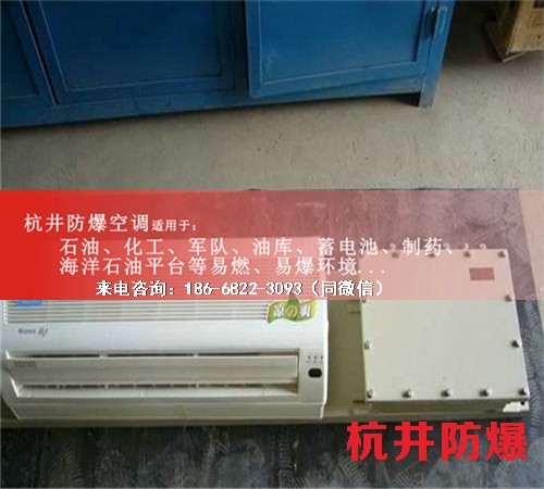 工業防爆空調機案例圖