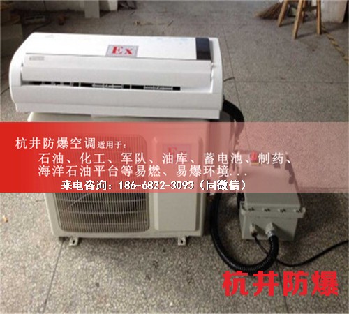 供電站防爆空調機案例圖