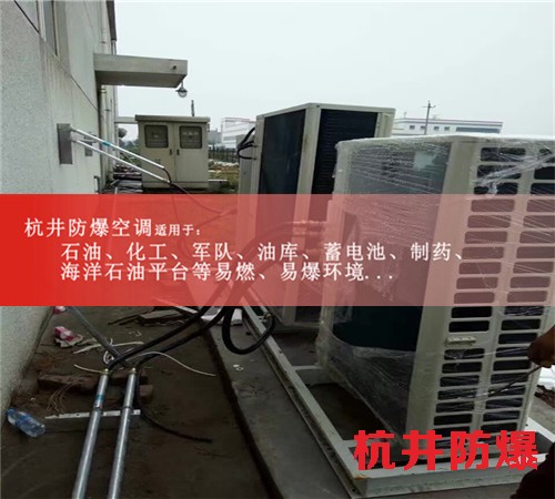 廠家安裝美的天井式室內(nèi)機(jī)，直銷防爆空調(diào)圖片
