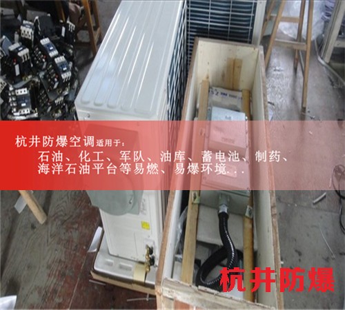 廠家安裝美的天井式室內(nèi)機(jī)，直銷防爆空調(diào)案例圖