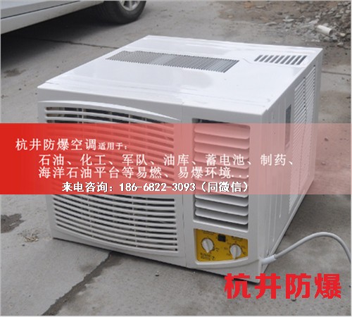 化工車間防爆空調機案例圖