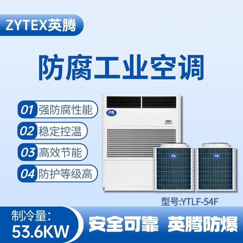 YTLF-54F.jpg