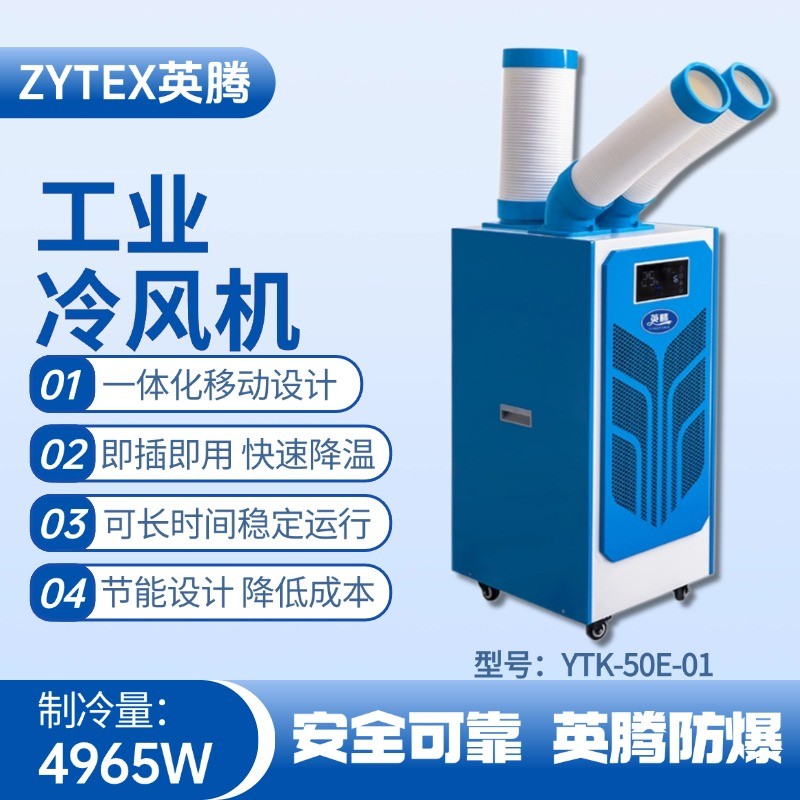 YTK-50E-01.jpg