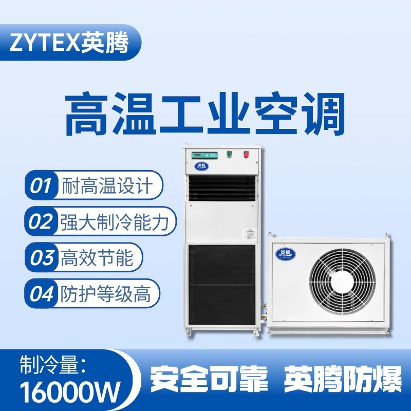 16000W.jpg
