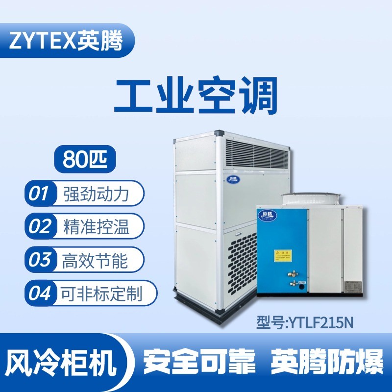 YTLF215N.jpg