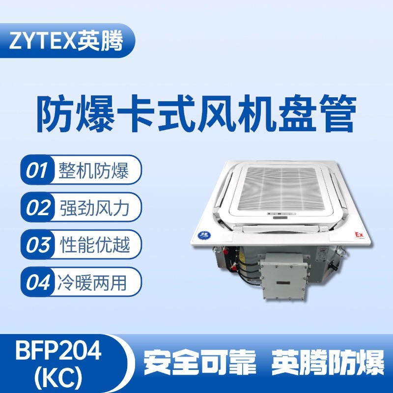 BFP204.jpg