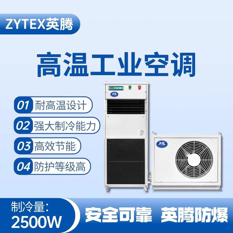 2500W.jpg