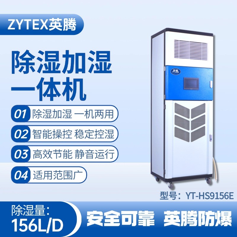 YT-HS9156E.jpg