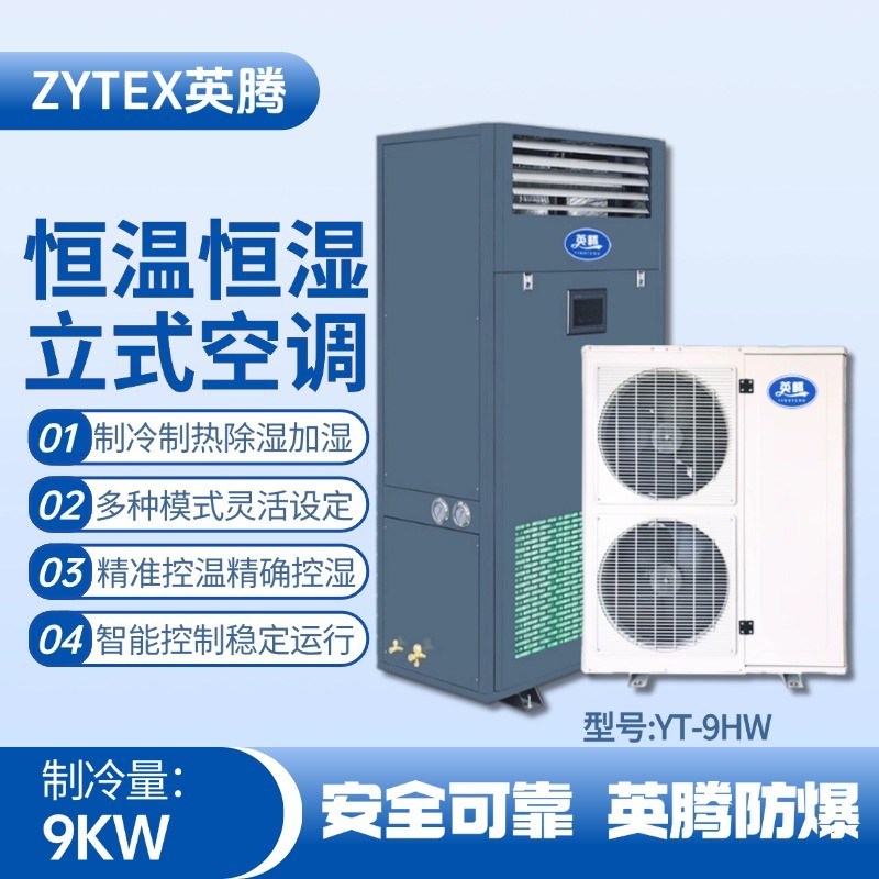 YT-9HW.jpg