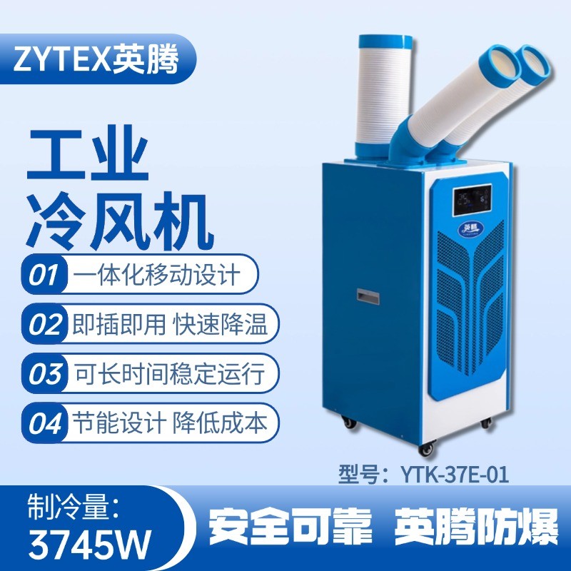 YTK-37E-01.jpg