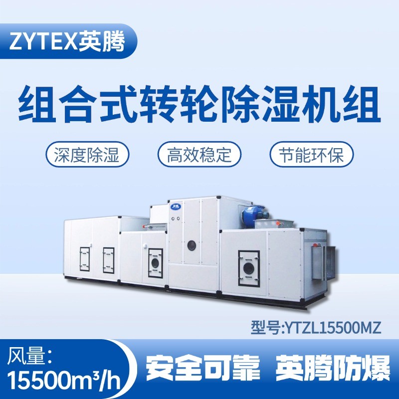 YTZL15500MZ.jpg