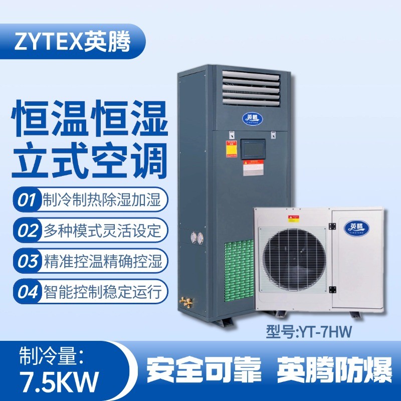 YT-7HW.jpg