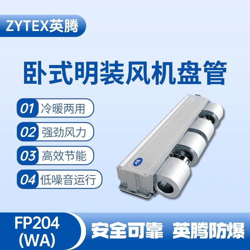 FP204.jpg