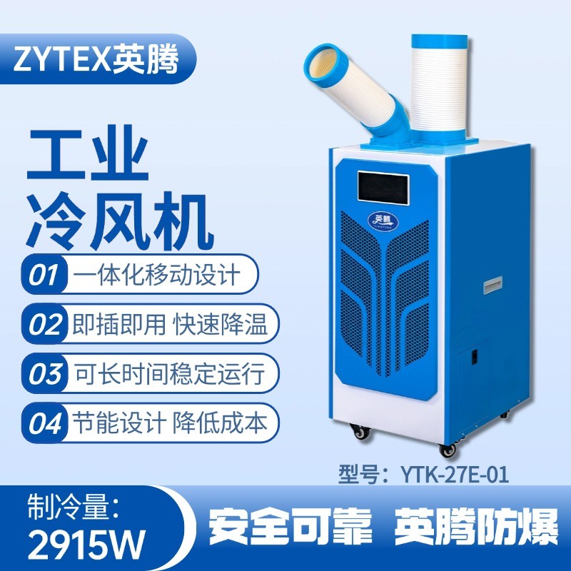 YTK-27E-01.jpg