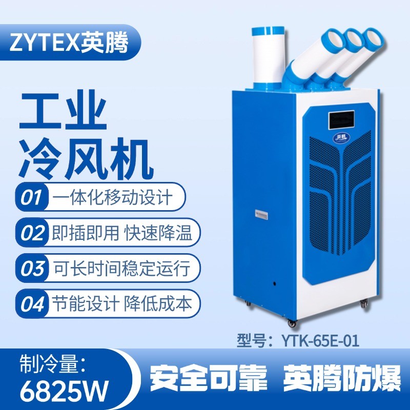 YTK-65E-01.jpg