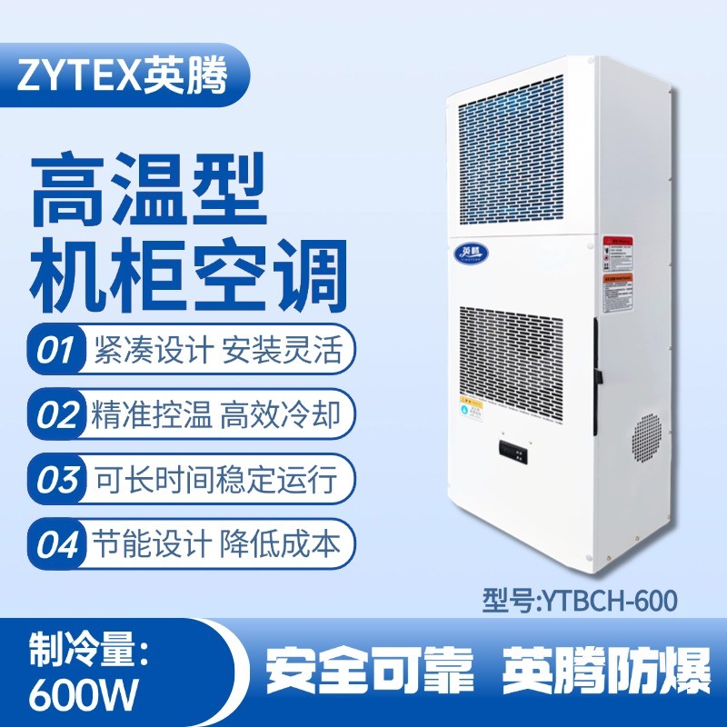600W.jpg