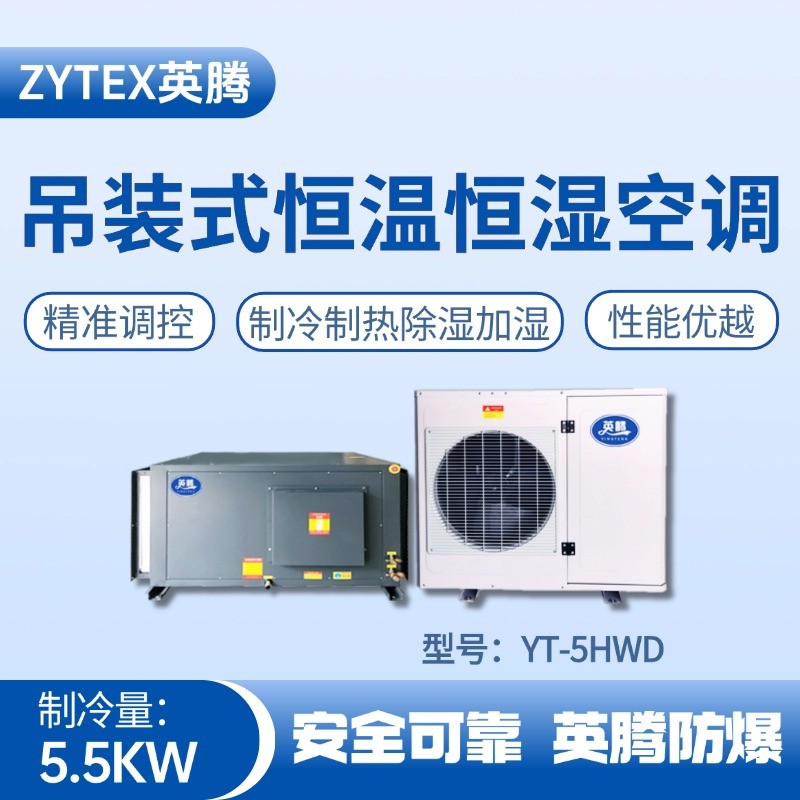 YT-5HWD.jpg