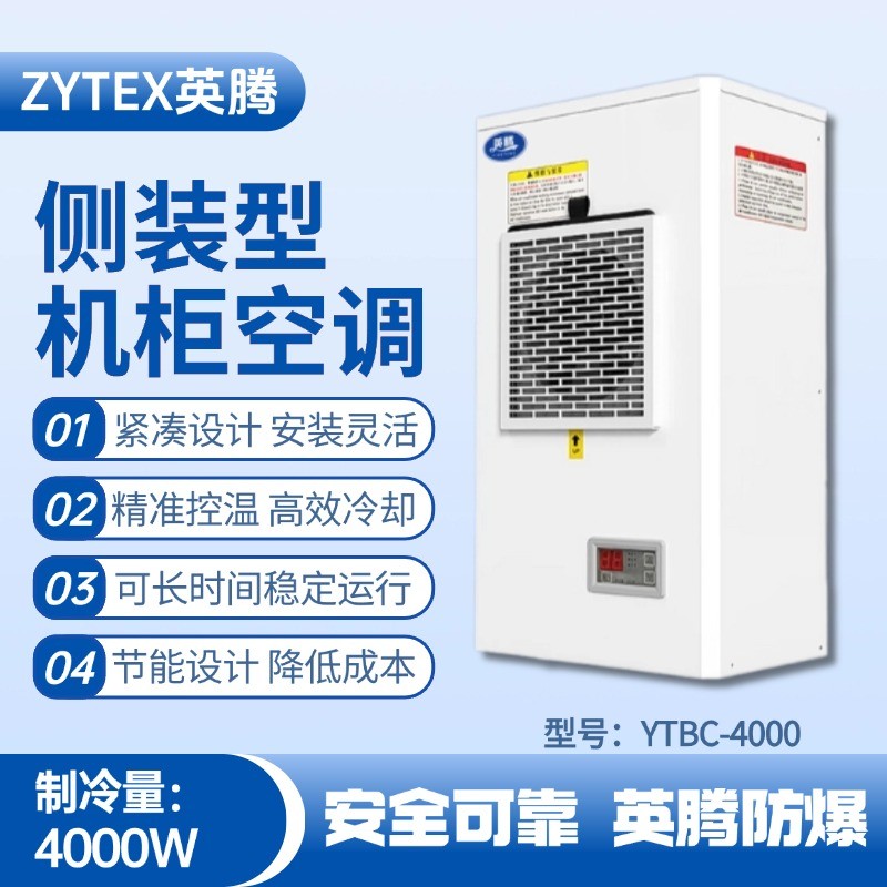 4000W.jpg