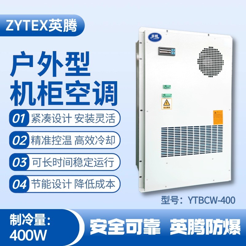 400W.jpg