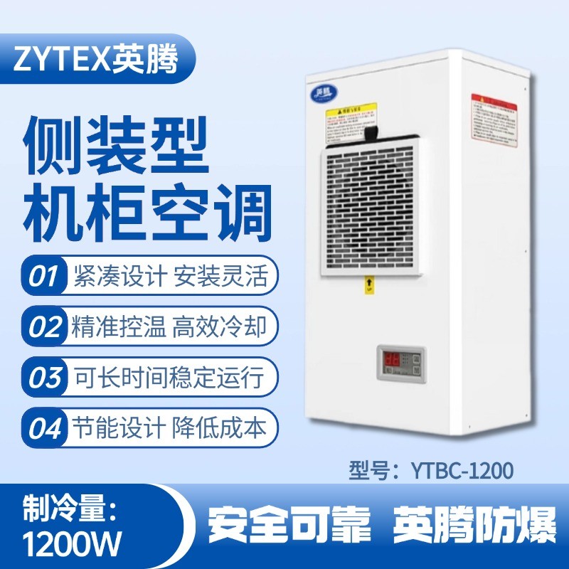1200W.jpg